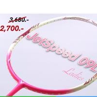 ราคา VICTOR ไม้แบดมินตัน รุ่น Jetspeed-09L (JS-09L) (Ladies) ฟรีเอ็น+กริป+ซอง (3352485750)