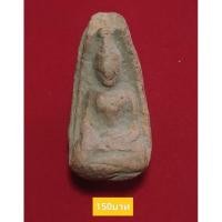 ราคา พระเนื้อดินเผาเก่ามากไม่ทราบที่ (22782627353)