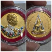 ราคา เหรียญ พระพุทธชินราช ด้านหลัง ร.5 เนื้อสามกษัตริย์ ขนาด 3ซม.จ.พิษณุโลก ปี 2539 ของแท้ สภาพสวย พร้อมตลับใส่ (26951924766)