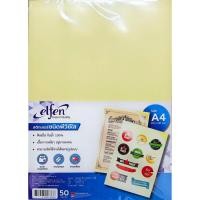 ราคา [♥สินค้าพร้อมส่ง♥]สติ๊กเกอร์ชนิดพีวีซีใส A4/แผ่นใหญ่ แบ่งขาย สติ๊กเกอร์ใสหลังเหลือง สามารถออกใบกำกับภาษีได้ (กรุณาระบุ) (23175200380)