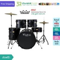 ราคา Drum set กลอง กลองชุด : Custom RX-150 by Churairat Music (9847111939)
