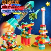 ราคา Lego เลโก้ตัวต่อ เลโก้จรวด แพคเก็ทสวยทรงจรวด 195ชิ้น (25313992049)