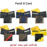 ราคา New! Fendi FF Wallet (5861708160)