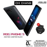 ราคา ASUS ROG Phone 5 ZS673KS-1A087WW BLACK 8GB/128GB NEW 2021 สมาร์ทโฟน เพื่อคอเกมเมอร์ (10210563651)