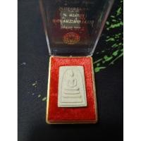 ราคา [พระแท้]สมเด็จวัดระฆังโฆสิตาราม รุ่นอนุสรณ์ 122 ปี (22477418431)