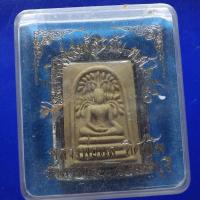 ราคา พร้อมเลี่ยม...พระสมเด็จ พิมพ์สะดุ้งกลับ หลวงพ่อแล วัดพระทรง ปี 2550...2...67.2.26...ต9 (24821287132)