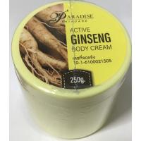 ราคา ‼️‼️พร้อมส่งจ้า ‼️‼️ ✅45฿ ✅ #โสมพาราไดซ์ #Paradise ginseng โสมสปีดไวน์ #หัวเชื้อโสมสปีดไวท์ (5634052635)