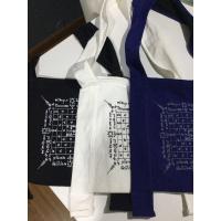 ราคา ย่ามผ้าฝ้ายกระเป๋าสะพายชายย่ามพระมีซิปผ้า2ชั้นยันต์โสฬสมงคล (9535022964)