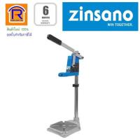 ราคา ZINSANO(ซินซาโน่)แท่นจับสว่านมือ รุ่น ST- 43DR2 รับประกัน6เดือน (Drill Stand)(3884100) (4346235186)