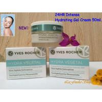 Yves Rocher 24H Intense Hydrating Gel Cream 50ml