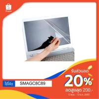 ราคา SCREENGUARD ฟิล์มกันรอย แบบใส หน้าจอโน้ตบุ๊ค 14นิ้ว,15นิ้ว,17นิ้ว,22นิ้ว,25นิ้ว (1455750162)