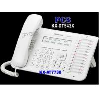 ราคา KX-DT543X Panasonc เครื่องโทรศัพท์แบบคีย์ สำหรับตั้งค่าต่างๆ ควบคุมตู้สาขา ทำหน้าที่เป็น operator (15761599867)