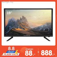 ราคา ۞■♈StarWorld LED TVอนาล็อกทีวี ทีวี19นิ้ว ทีวีจอแบน ต่อกล้องวงจรหรือใช้เป็นจอคอมได้ มีDC12v (12402376080)