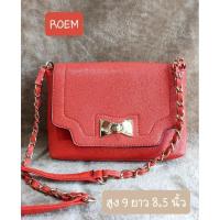 ราคา ROEM แบรนด์แท้ กระเป๋าสะพายข้างมือสอง (23646406884)