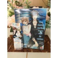 ราคา Blue castle’s darling กำราบหัวใจยัยจอมแสบ (2342317149)