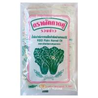 ราคา น้ำมันเมล็ดในปาล์ม Palm Kernal oil Food Grade ตราผักกาดคู่ ขนาด 1 L (5635415913)
