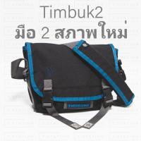 ราคา Timbuk2 แท้ มือสอง สภาพสมบูรณ์ ไม่มีรอยขาด (5552573068)