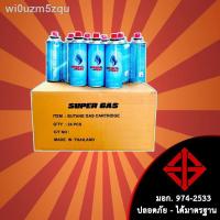 ราคา 2021 latest 24-hour online customerserviceↂSuper Gas แก๊สกระป๋อง (⚡ขายราคาส่ง ซื้อยกลัง) ความจุก๊าซ 250 กรัม ใช้ได้ย (12325189963)