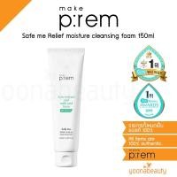 ราคา พร้อมส่ง Make Prem Safe me Relief moisture cleansing foam 150ml (7668916855)