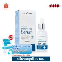 ราคา Provamed Nugow Intensive Hair Serum โปรวาเมด นูโกว์ อินเทนซีฟ แฮร์ เซรั่ม [30 ml.] ผลิตภัณฑ์บำรุงเส้นผมและหนังศรีษะ (17614080752)