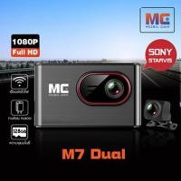 ราคา กล้องติดรถยนต์ MOBIL CAM M7 DUAL (7277303321)