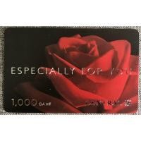 ราคา บัตรของขวัญ Gift voucher Central มูลค่า 1,000 บาท (4555636594)