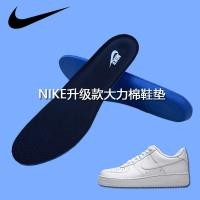 ราคา เหมาะสำหรับพื้นรองเท้ากีฬา Nike Air Force 1 ผู้ชายยืดหยุ่นสูงดูดซับแรงกระแทกกีฬา aj1 พื้นรองเท้า NI (28700111300)