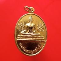 ราคา เหรียญพระพุทธชินสีห์ วัดคีรีวงค์ นครสวรรค์ "แท้"พระเครื่องยอดนิยม เครื่องรางและสิ่งศักดิ์สิทธิ์ รับประกันความแท้ เก็บเงิ (14322126460)