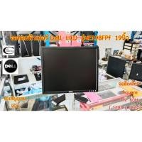 ราคา จอคอมพิวเตอร์ DELL LCD รุ่นE198FPf 19นิ้ว // Monitor DELL LCD (Model E198FPf) 19นิ้ว" Second Hand (17405717250)