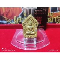 ราคา พระขุนแผนเศรษฐีพรายกุมาร (12879312578)