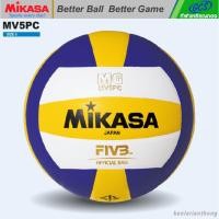 ราคา MIKASA MV5PC วอลเลย์บอลมิกาซ่า (1137819459)