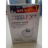 ราคา My Beauty Diary "Duo Brightening & Repair" สูตร REPAIR POWER BRIGHTENING BLACKPEARL EX+MARK 1 กล่อง มี 6 แผ่น ฟรี 1 รวม7 (1709403781)