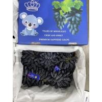 ราคา องุ่นนิ้วแม่มด (กล่องสีน้ำเงิน ตราหมี) ลังละ 3.5 กิโลกรัม ส่งแบบแช่เย็น (22010138487)
