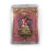 ราคา เหรียญเสมาหลวงปู่หงษ์ รุ่นแรก ฉลองอายุ 80 ปี ปี 2541 เหรียญสวยมีโค๊ต (23341220673)