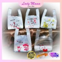 ราคา จัดส่งรายวันกระเป๋าการ์ตูนน่ารักสําหรับวันเกิดงานแต่งงาน Goodies บรรจุภัณฑ์เสื้อกล้ามถุงพลาสติก 卡通礼品袋物袋 (22743461496)