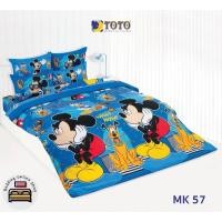 ราคา TOTO (MK57) มิกกี้เม้า mickey mouse ชุดผ้าปูที่นอน ชุดเครื่องนอน ผ้าห่มนวม ยี่ห้อโตโตแท้100% (16728088236)