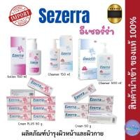 ราคา Ezerra Lotion / Ezerra Cleanser / Ezerra cream /Ezerra cream plus การันตีสินค้า การันตีของแท้ (18146531299)