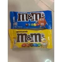 ราคา M&Mเอ็มแอนด์เอ็ม ช็อกโกแลตนมเคลือบน้ำตาลสีต่างๆ (26251297263)