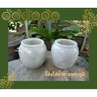 ราคา โอ่งใส่น้ำศาลพระภูมิ ศาลตายาย ศาลพระพรหม (25857837914)