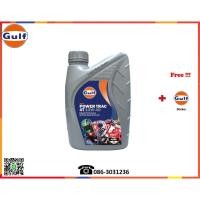 ราคา Gulf น้ำมันเครื่องมอเตอร์ไซค์ (Power Trac 4T) 10W-40, 15W-50 1L. (12005890553)