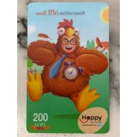 ราคา ส่งต่อ บัตรเติมเงินเก่า ของสะสม แฮปปี้ (18385299746)