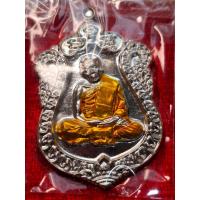 ราคา เหรียญเสามา บูรพาจารย์ หลวงปู่ทิม อิสริโก ปี 61 เนื้อเงินลงยาจีวร หมายเลข 9 (29005799868)