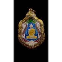 ราคา พระหลวงพ่อรวย รุ่นรวยทันใจ ปี2558 วัดตะโก อยุทธยา (23579989806)