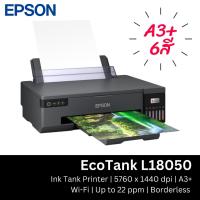 ราคา Printer Epson EcoTank L18050 (A3) Ink Tank (22648524924)