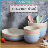 ราคา Z.D. จ.จาน ชามใส่บะหมี่กึ่งสำเร็จรูป ชาม จานอาหารค่ำ ทำจากข้าวฟางข้าวสาลี tableware (29403861229)
