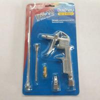 ราคา ปืนเป่าลม ชุด 3 หัวต่อ DG-10 (SUMO) Air Blow Gun Kit (27004148095)