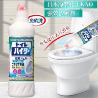 ราคา Kao ไฮเตอร์ล้างโถสุขภัณฑ์ คลีนซิ่ง ไฮเตอร์ Kao Disinfectant Cleaning Toilet Higher 500 ml. (25674410484)