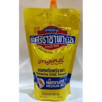 ราคา ซอสพริก ตราศรีราชาพานิช ซอสพริก เผ็ดกลาง 900 กรัม (20526236255)