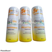 ราคา (3ชิ้น)Deodominดีโอโดมินสีเหลือง โรลออนสารส้มระงับกลิ่นกาย 60 ml. (232680147)