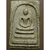 ราคา พระสมเด็จเนื้อเก่าๆน่าเก็บสะสมค่ะ (13068593259)